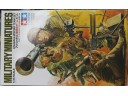 田宮 TAMIYA U.S. Gun & Mortar Team 1/35 NO.35086